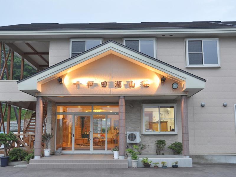 Towadako Sanso Hotel Kazuno Esterno foto