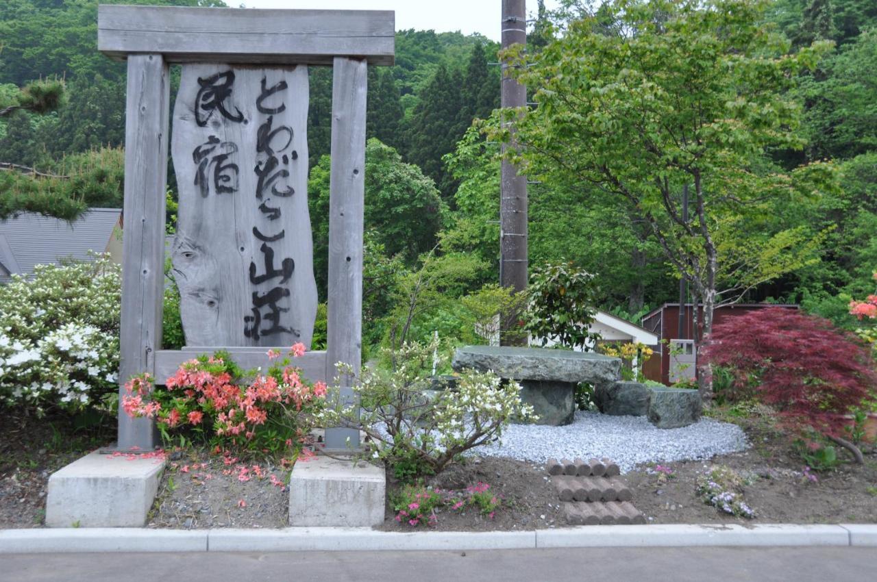 Towadako Sanso Hotel Kazuno Esterno foto